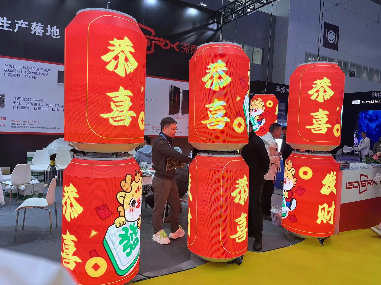 ASCREEN 案例展示2