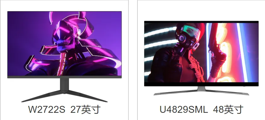 电竞游戏屏 产品图4