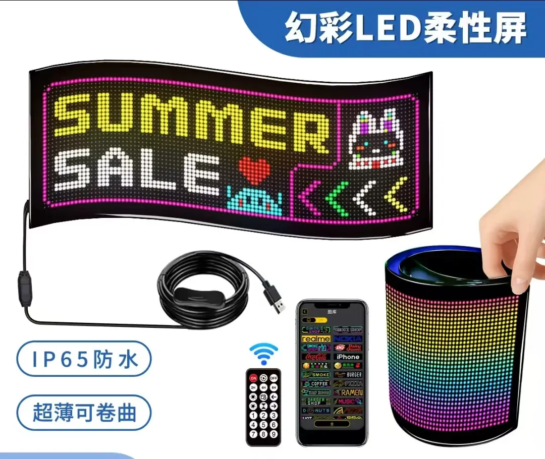 柔性贴屏 产品图2