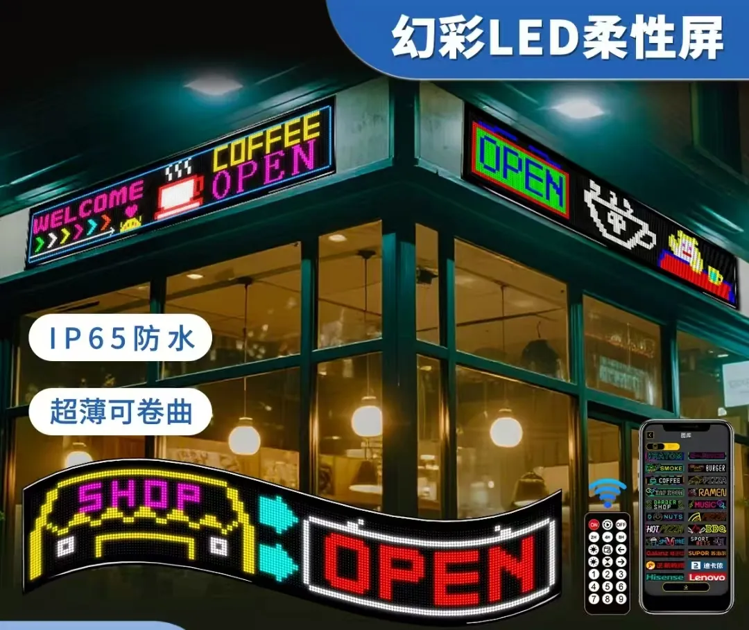 柔性贴屏 产品图1