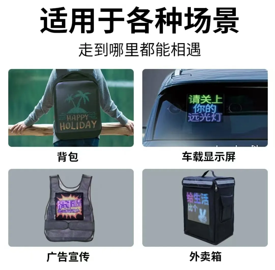 柔性贴屏 产品图3